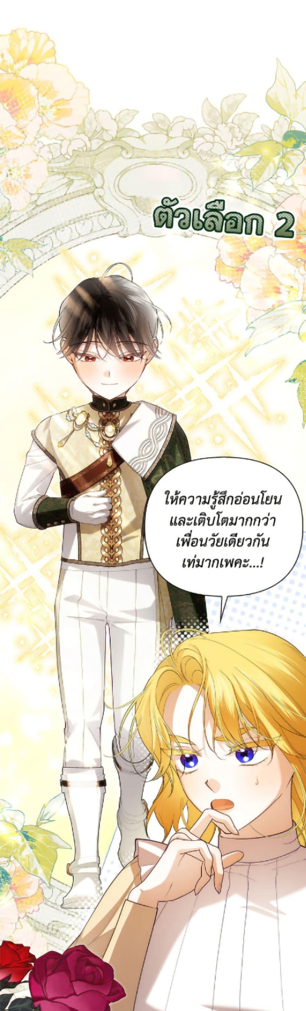 Manga-lc-com อ่านมังงะ อ่านการ์ตูน ออนไลน์ ฟรี How to Hide the Emperor’s Child ตอนที่ 1 2 3 4 5 6 7 8 9 10 11 12 13 14 ฟรี ไม่มีโฆษณา Manga-lc - อ่าน มังงะ อ่าน การ์ตูน ออนไลน์ อ่านมังงะ ฟรี