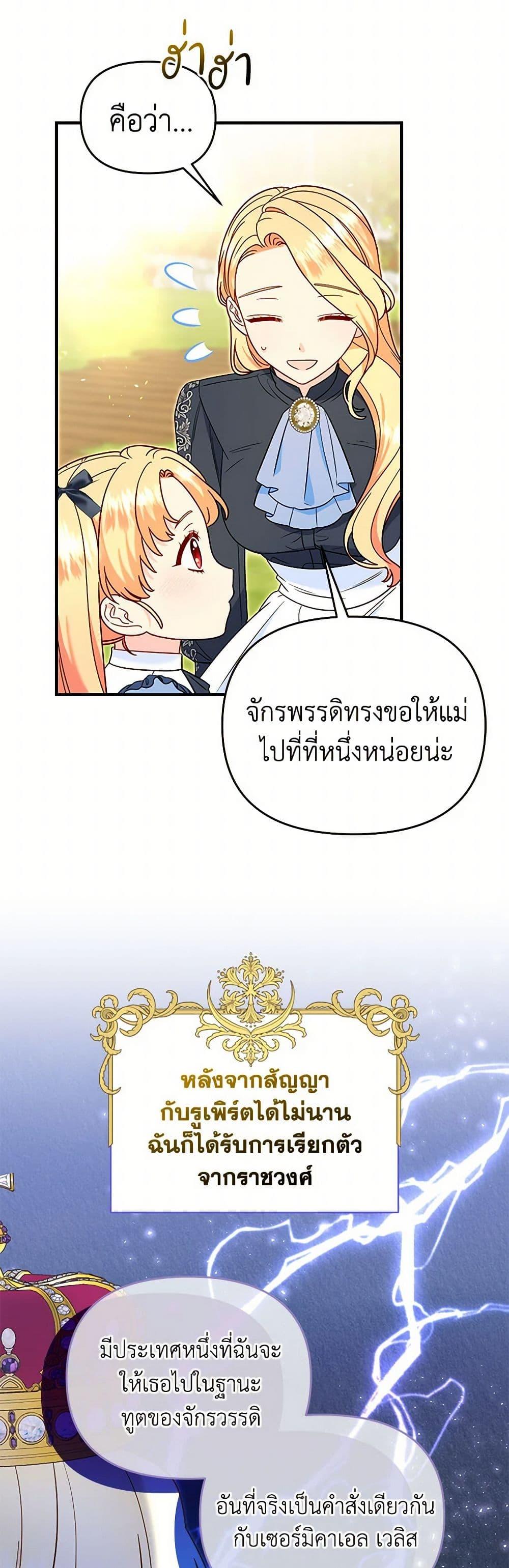Manga-lc-com อ่านมังงะ อ่านการ์ตูน ออนไลน์ ฟรี I Stole the Child of My War-Mad Husband ตอนที่ 1 2 3 4 5 6 7 8 9 10 11 12 13 14 ฟรี ไม่มีโฆษณา Manga-lc - อ่าน มังงะ อ่าน การ์ตูน ออนไลน์ อ่านมังงะ ฟรี