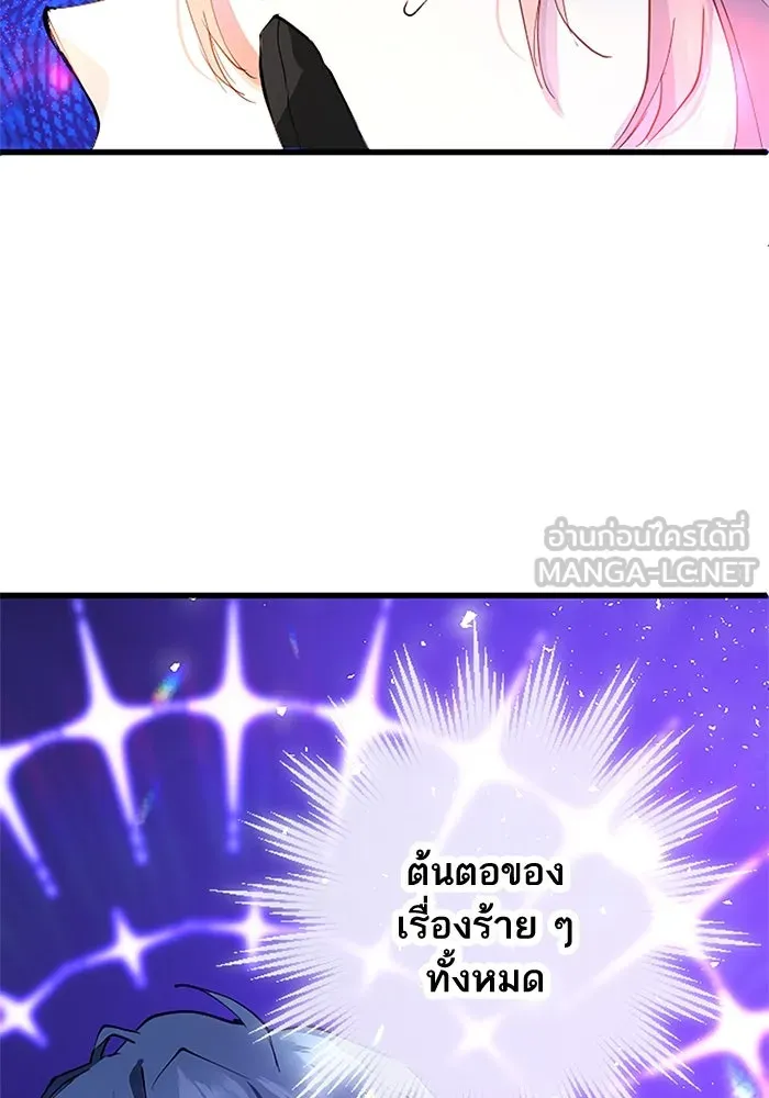 คุณหนูย้อนเวลามาเป็นอัศวิน ตอนที่ 3 รูปที่ 6