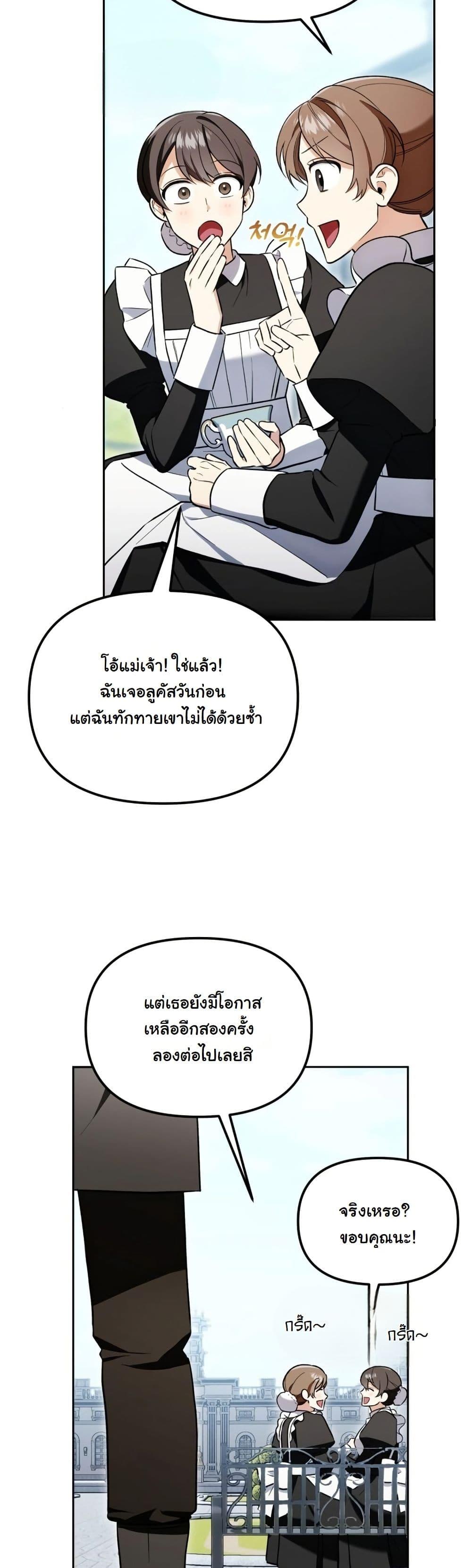 Manga-lc-com อ่านมังงะ อ่านการ์ตูน ออนไลน์ ฟรี A Slave of Rubelfast ตอนที่ 1 2 3 4 5 6 7 8 9 10 11 12 13 14 ฟรี ไม่มีโฆษณา Manga-lc - อ่าน มังงะ อ่าน การ์ตูน ออนไลน์ อ่านมังงะ ฟรี