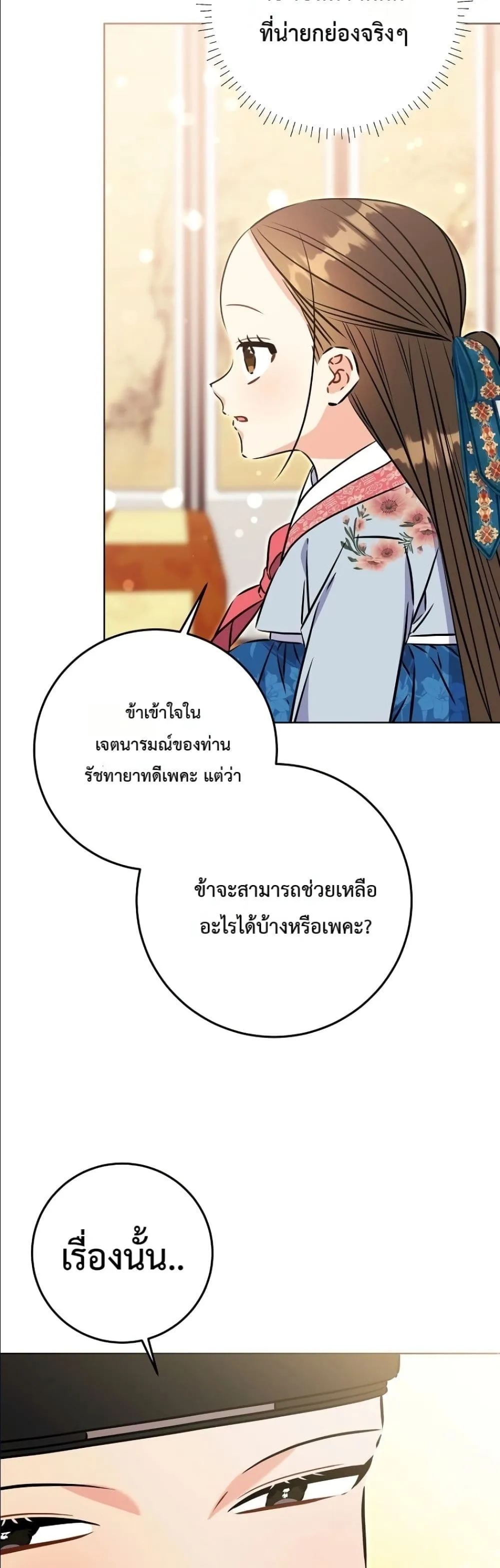 Manga-lc-com อ่านมังงะ อ่านการ์ตูน ออนไลน์ ฟรี The Princess’s Guide to a Perfect Life ตอนที่ 1 2 3 4 5 6 7 8 9 10 11 12 13 14 ฟรี ไม่มีโฆษณา Manga-lc - อ่าน มังงะ อ่าน การ์ตูน ออนไลน์ อ่านมังงะ ฟรี