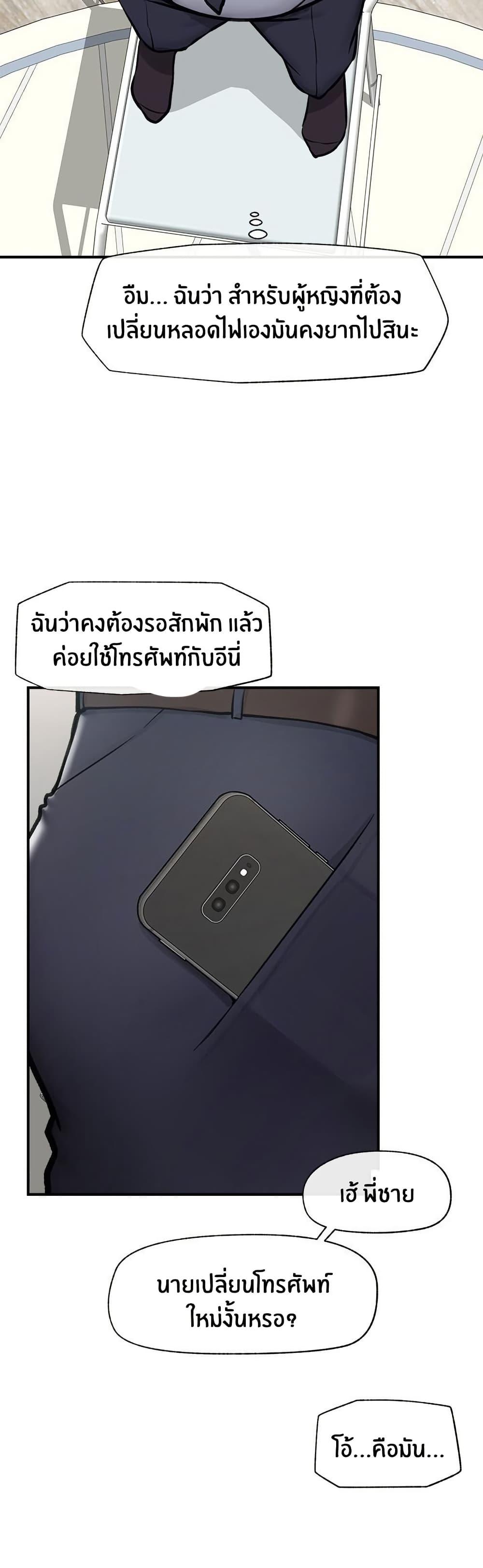 Doujin-Lc- อ่าน โดจิน มังฮวา เกาหลี ญี่ปุ่น จีน แปลไทย Hypnotist Security Guard ตอนที่ 1 2 3 4 5 6 7 8 9 10 11 12 13 14 ฟรี ไม่มีโฆษณา อ่าน โดจิน Manhwa เกาหลี ญี่ปุ่น จีน เรามีครบ คัดมาให้เน้นๆ โดจิน 18+ รับประกันความฟินโดย  Doujin Lc
