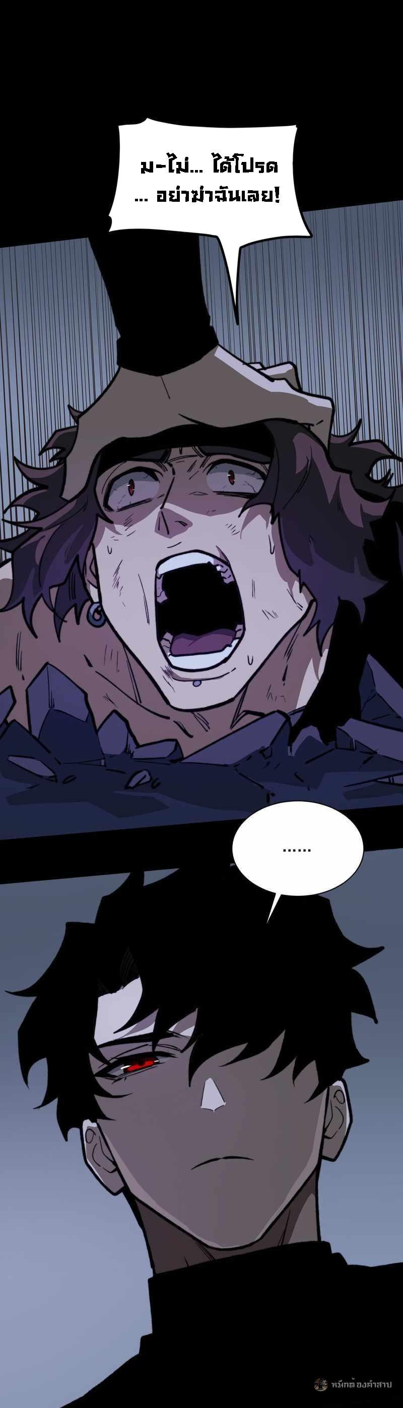 Manga-lc-com อ่านมังงะ อ่านการ์ตูน ออนไลน์ ฟรี After breaking up with the school beauty, I became a martial arts master ตอนที่ 1 2 3 4 5 6 7 8 9 10 11 12 13 14 ฟรี ไม่มีโฆษณา Manga-lc - อ่าน มังงะ อ่าน การ์ตูน ออนไลน์ อ่านมังงะ ฟรี