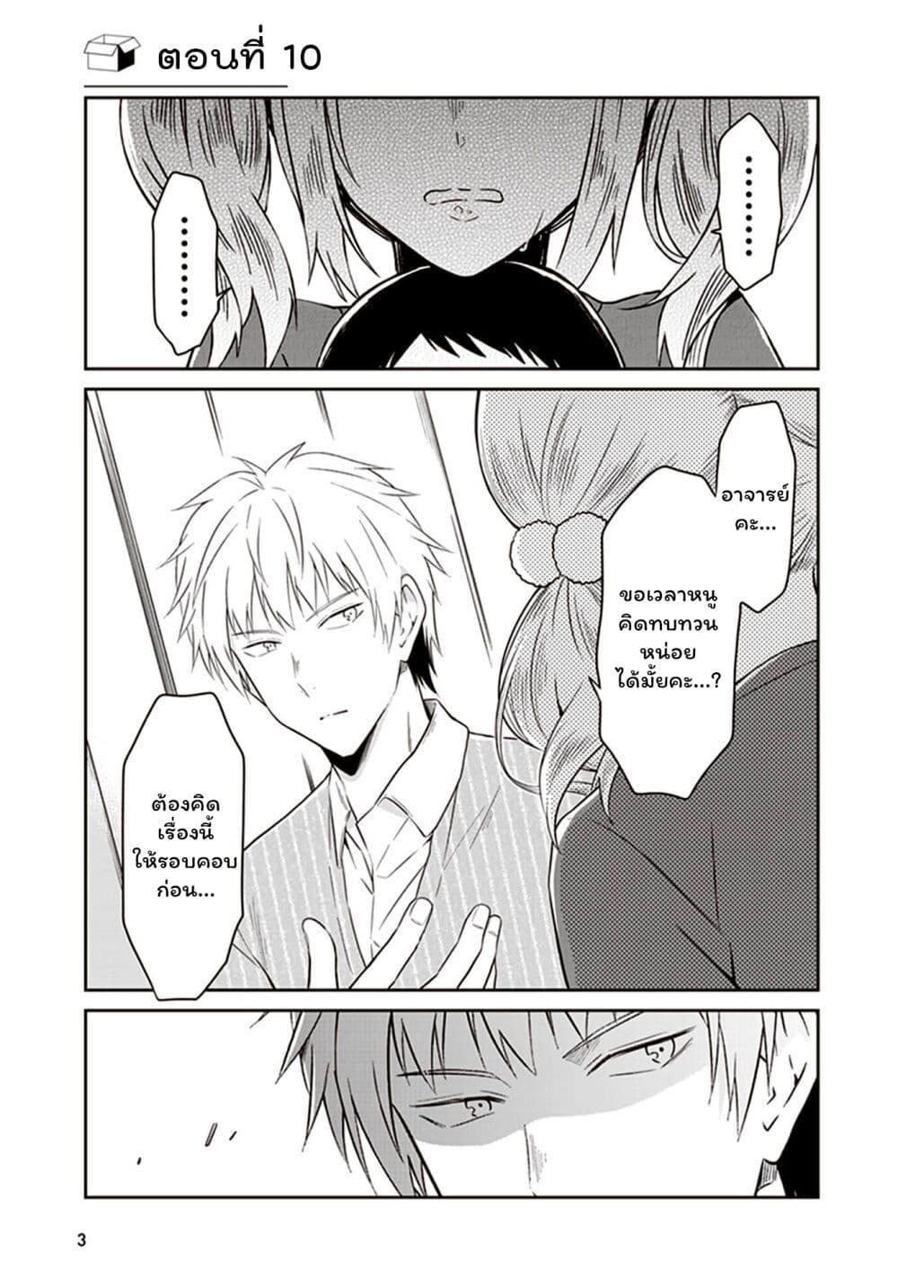 Manga-lc-com อ่านมังงะ อ่านการ์ตูน ออนไลน์ ฟรี JK to Sutego no Akachan ตอนที่ 1 2 3 4 5 6 7 8 9 10 11 12 13 14 ฟรี ไม่มีโฆษณา Manga-lc - อ่าน มังงะ อ่าน การ์ตูน ออนไลน์ อ่านมังงะ ฟรี