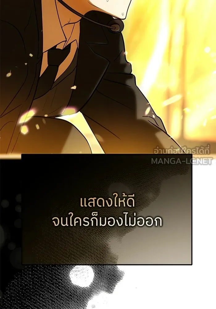 ย้อนเวลามาเป็นมักเน่ ตอนที่ 89 รูปที่ 111