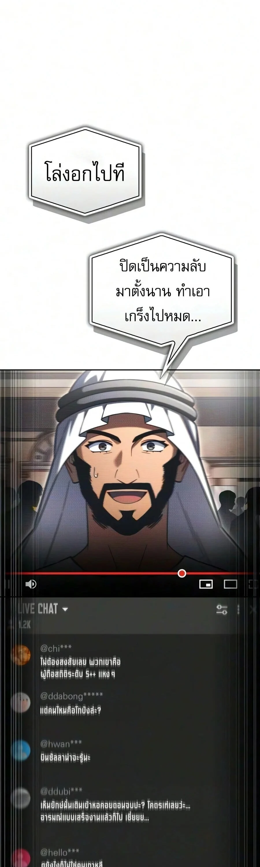 Manga-lc-com อ่านมังงะ อ่านการ์ตูน ออนไลน์ ฟรี A Wimp’s Strategy Guide to Conquer the Tower กลยุทธ์พิชิตหอค ตอนที่ 1 2 3 4 5 6 7 8 9 10 11 12 13 14 ฟรี ไม่มีโฆษณา Manga-lc - อ่าน มังงะ อ่าน การ์ตูน ออนไลน์ อ่านมังงะ ฟรี