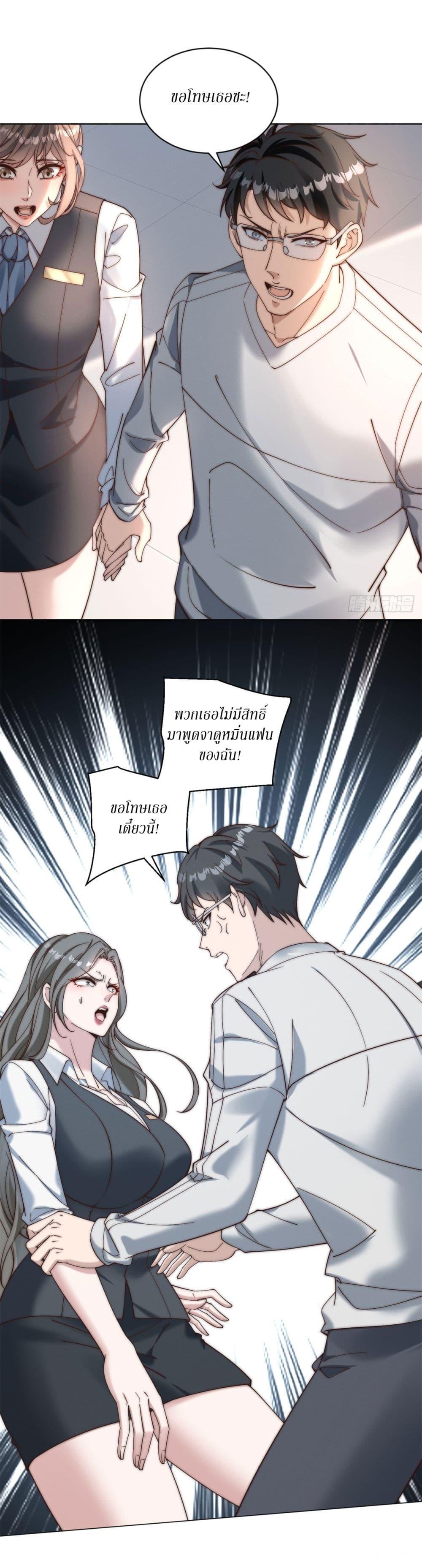 Manga-lc-com อ่านมังงะ อ่านการ์ตูน ออนไลน์ ฟรี Dominating With the Price Collapse System ตอนที่ 1 2 3 4 5 6 7 8 9 10 11 12 13 14 ฟรี ไม่มีโฆษณา Manga-lc - อ่าน มังงะ อ่าน การ์ตูน ออนไลน์ อ่านมังงะ ฟรี