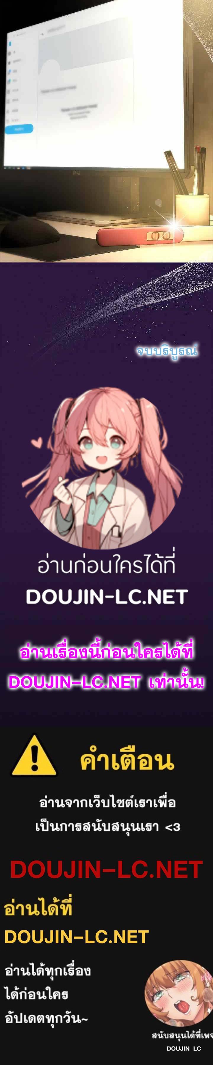 Doujin-Lc- อ่าน โดจิน มังฮวา เกาหลี ญี่ปุ่น จีน แปลไทย Recruiting Followers ตอนที่ 1 2 3 4 5 6 7 8 9 10 11 12 13 14 ฟรี ไม่มีโฆษณา อ่าน โดจิน Manhwa เกาหลี ญี่ปุ่น จีน เรามีครบ คัดมาให้เน้นๆ โดจิน 18+ รับประกันความฟินโดย  Doujin Lc
