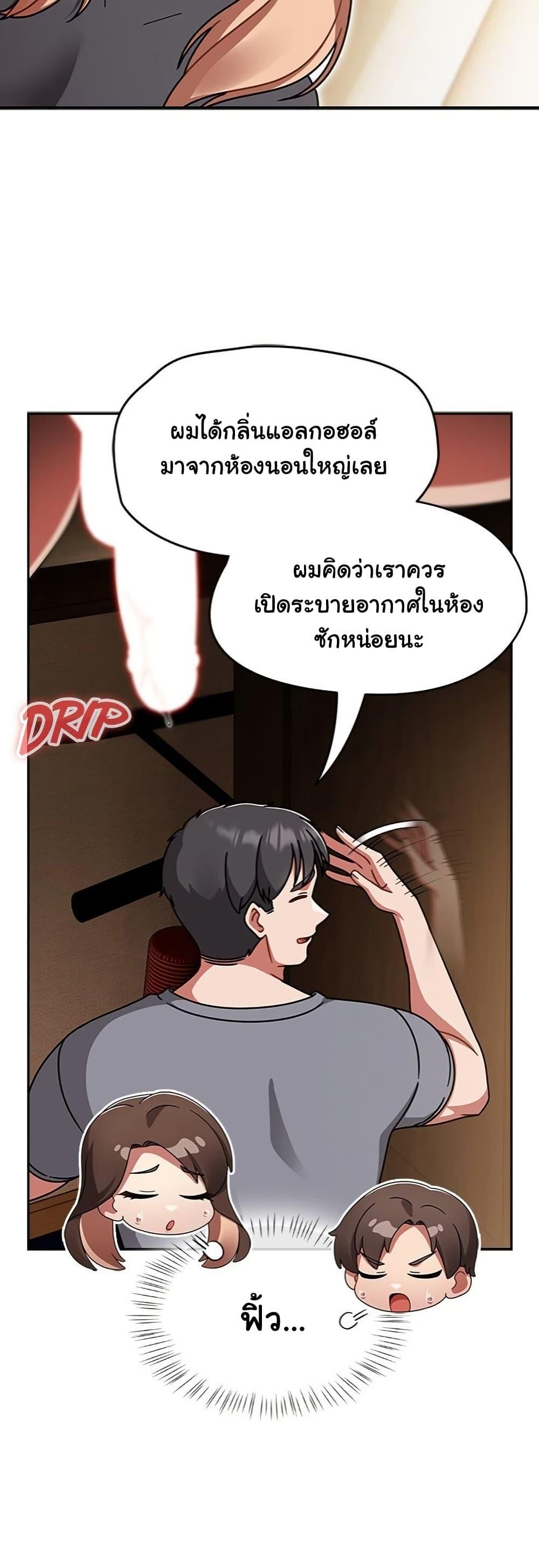 Doujin-Lc- อ่าน โดจิน มังฮวา เกาหลี ญี่ปุ่น จีน แปลไทย Ground and Pound ตอนที่ 1 2 3 4 5 6 7 8 9 10 11 12 13 14 ฟรี ไม่มีโฆษณา อ่าน โดจิน Manhwa เกาหลี ญี่ปุ่น จีน เรามีครบ คัดมาให้เน้นๆ โดจิน 18+ รับประกันความฟินโดย  Doujin Lc