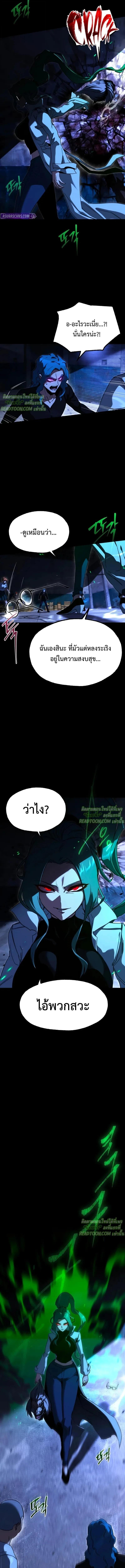 Manga-lc-com อ่านมังงะ อ่านการ์ตูน ออนไลน์ ฟรี I Took over The Academy With a Single Sashimi Knife ตอนที่ 1 2 3 4 5 6 7 8 9 10 11 12 13 14 ฟรี ไม่มีโฆษณา Manga-lc - อ่าน มังงะ อ่าน การ์ตูน ออนไลน์ อ่านมังงะ ฟรี