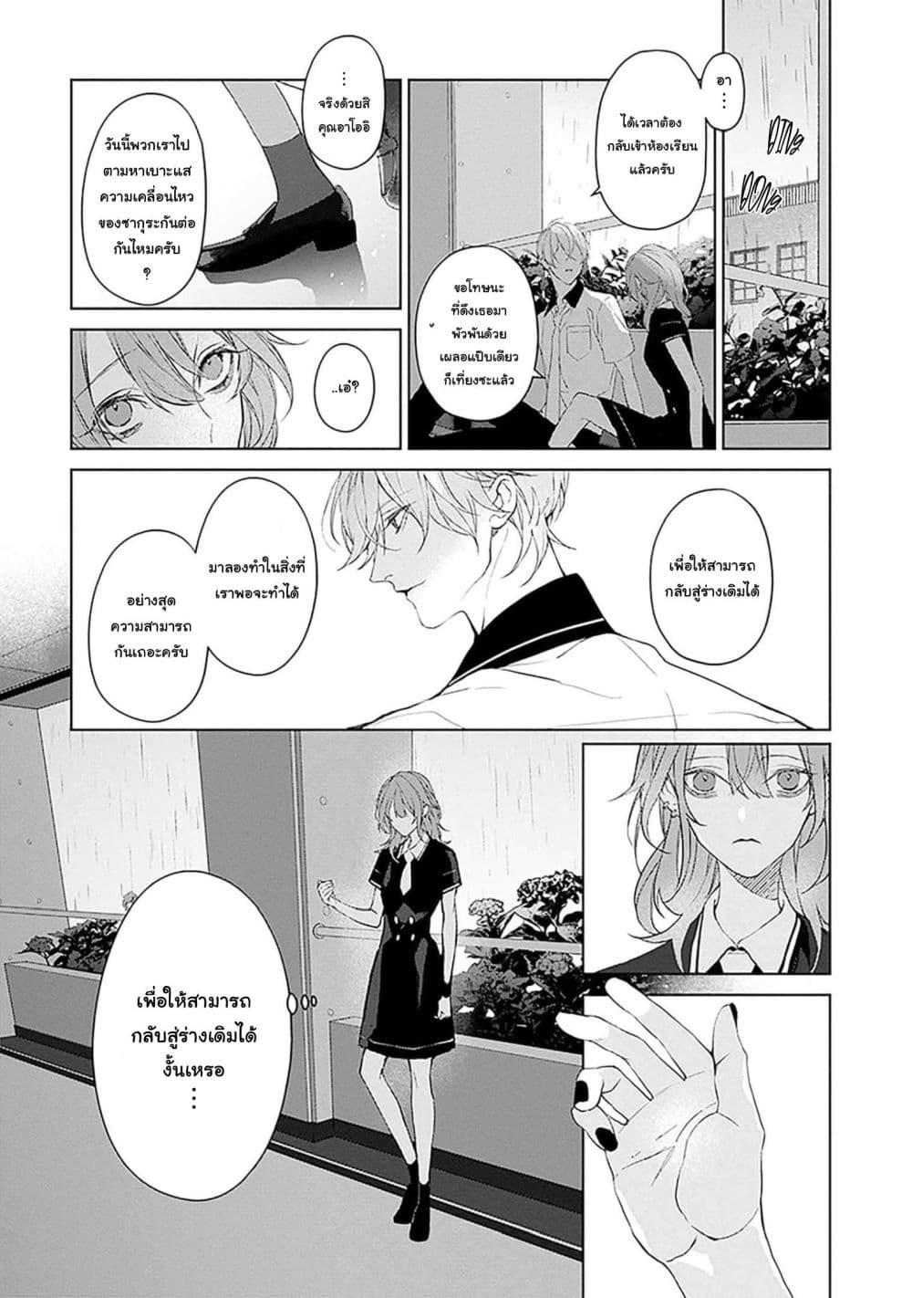 Manga-lc-com อ่านมังงะ อ่านการ์ตูน ออนไลน์ ฟรี Mr. Mallow Blue ตอนที่ 1 2 3 4 5 6 7 8 9 10 11 12 13 14 ฟรี ไม่มีโฆษณา Manga-lc - อ่าน มังงะ อ่าน การ์ตูน ออนไลน์ อ่านมังงะ ฟรี