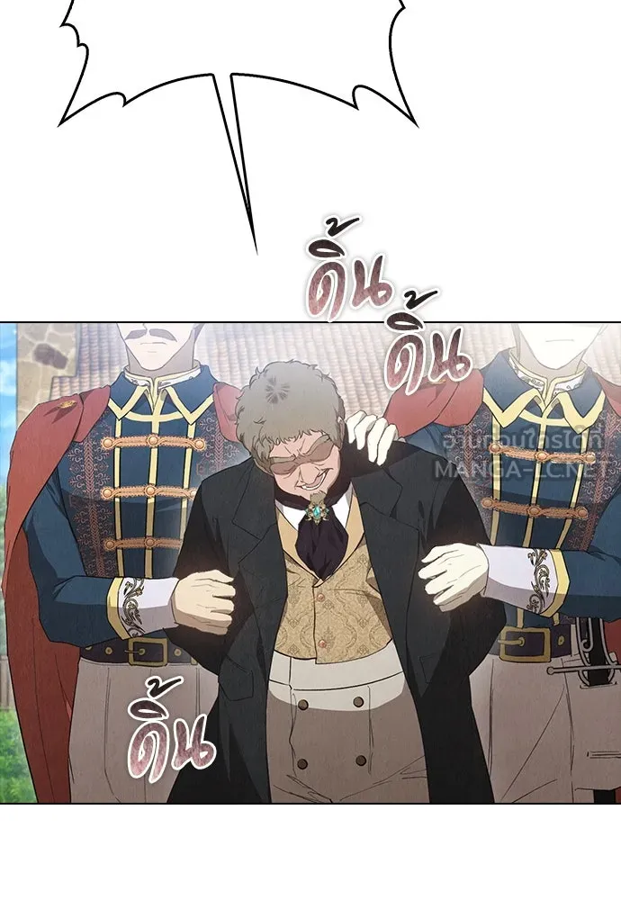 ลูกสาวตัวปลอมของท่านดยุก ตอนที่ 23 รูปที่ 54