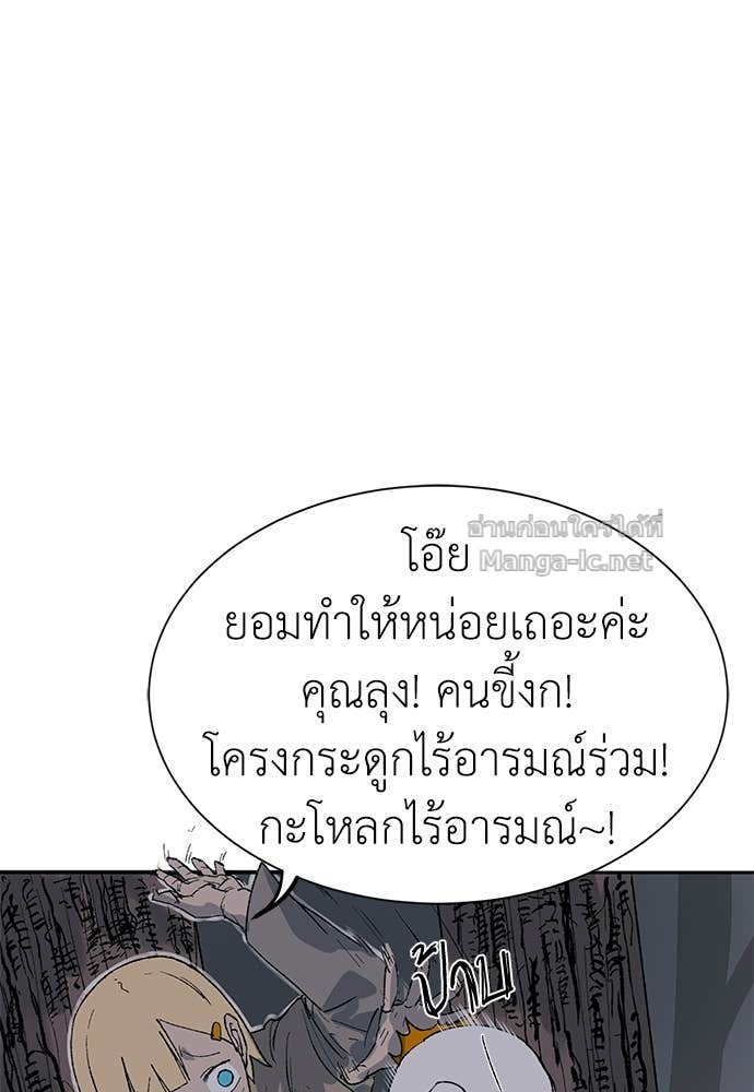 Doujin-Lc- อ่าน โดจิน มังฮวา เกาหลี ญี่ปุ่น จีน แปลไทย สารสุดท้ายจากโครงกระดูก ตอนที่ 1 2 3 4 5 6 7 8 9 10 11 12 13 14 ฟรี ไม่มีโฆษณา อ่าน โดจิน Manhwa เกาหลี ญี่ปุ่น จีน เรามีครบ คัดมาให้เน้นๆ โดจิน 18+ รับประกันความฟินโดย Doujin Lc