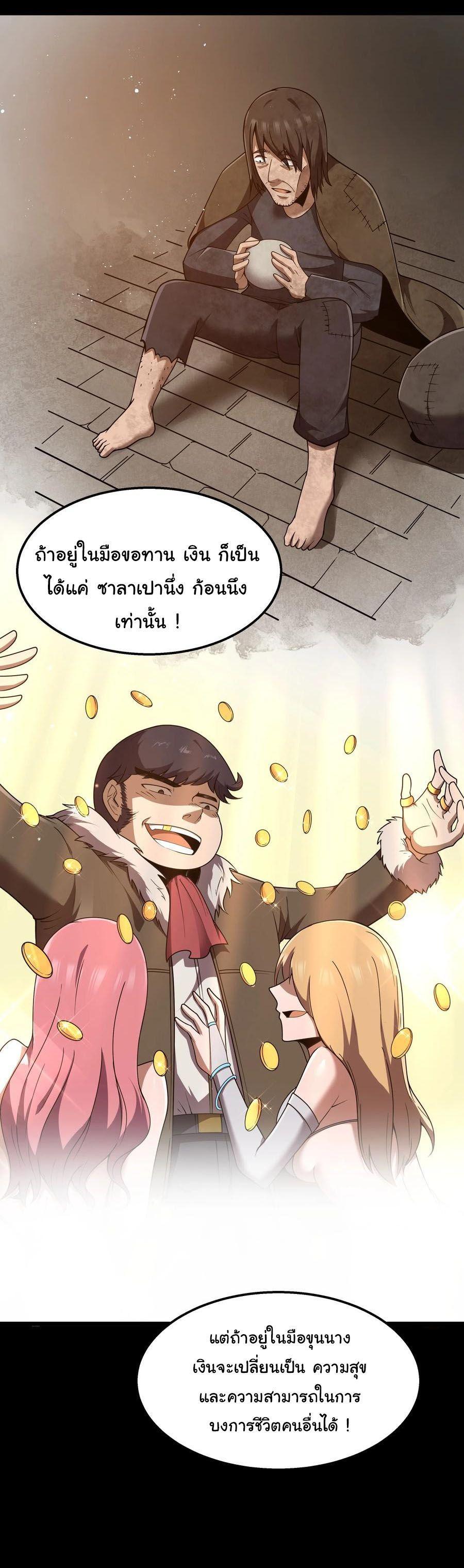 Manga-lc-com อ่านมังงะ อ่านการ์ตูน ออนไลน์ ฟรี This Hero is a Money Supremacist ตอนที่ 1 2 3 4 5 6 7 8 9 10 11 12 13 14 ฟรี ไม่มีโฆษณา Manga-lc - อ่าน มังงะ อ่าน การ์ตูน ออนไลน์ อ่านมังงะ ฟรี