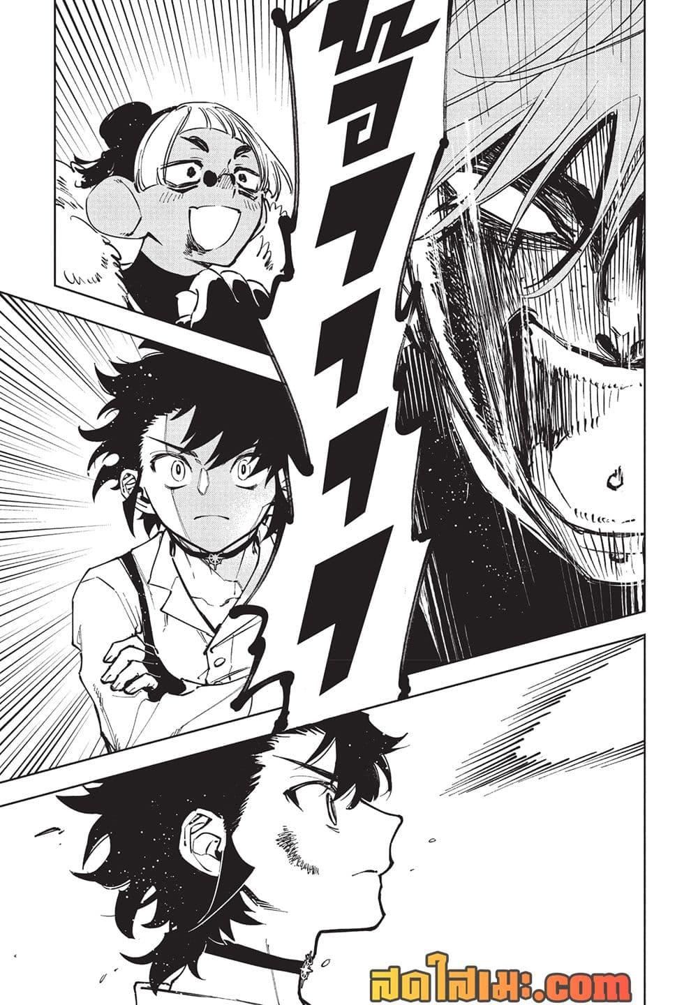 Manga-lc-com อ่านมังงะ อ่านการ์ตูน ออนไลน์ ฟรี Ichi the Witch ตอนที่ 1 2 3 4 5 6 7 8 9 10 11 12 13 14 ฟรี ไม่มีโฆษณา Manga-lc - อ่าน มังงะ อ่าน การ์ตูน ออนไลน์ อ่านมังงะ ฟรี