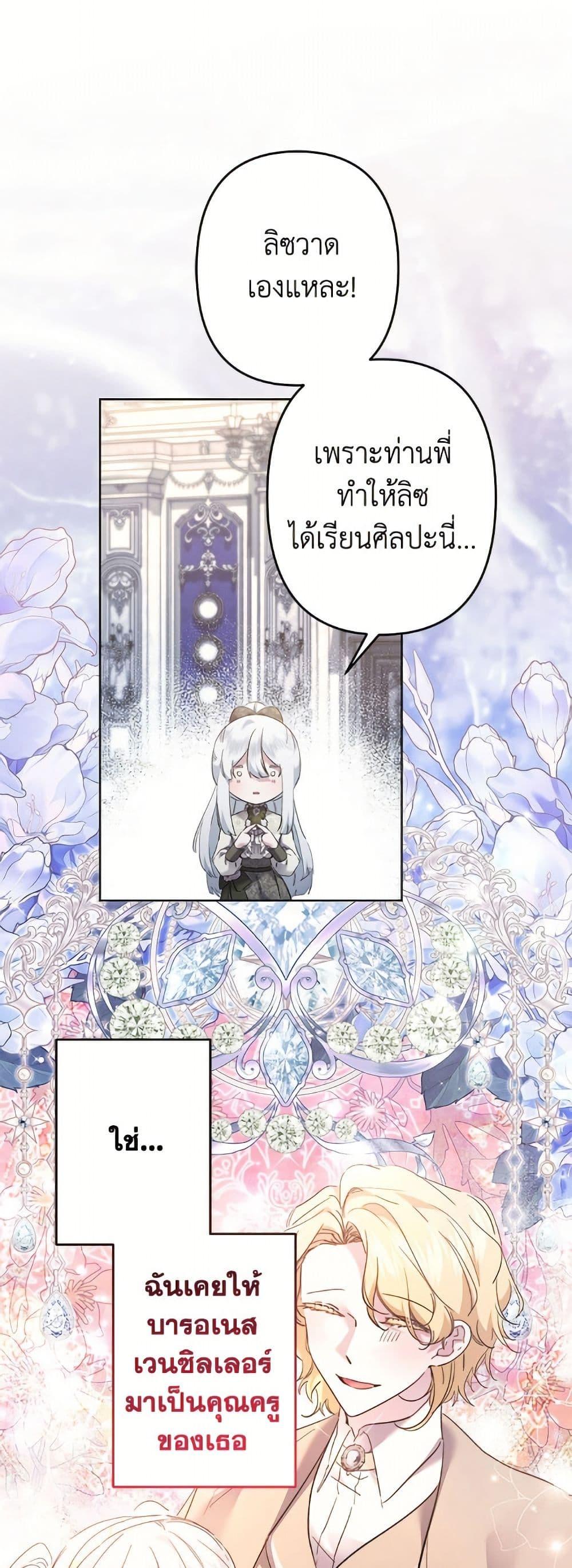 Manga-lc-com อ่านมังงะ อ่านการ์ตูน ออนไลน์ ฟรี I Need to Raise My Sister Right ตอนที่ 1 2 3 4 5 6 7 8 9 10 11 12 13 14 ฟรี ไม่มีโฆษณา Manga-lc - อ่าน มังงะ อ่าน การ์ตูน ออนไลน์ อ่านมังงะ ฟรี