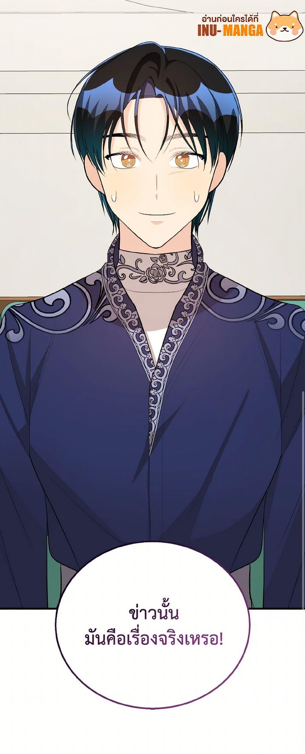 Manga-lc-com อ่านมังงะ อ่านการ์ตูน ออนไลน์ ฟรี Till Divorce Do Us Part! ตอนที่ 1 2 3 4 5 6 7 8 9 10 11 12 13 14 ฟรี ไม่มีโฆษณา Manga-lc - อ่าน มังงะ อ่าน การ์ตูน ออนไลน์ อ่านมังงะ ฟรี