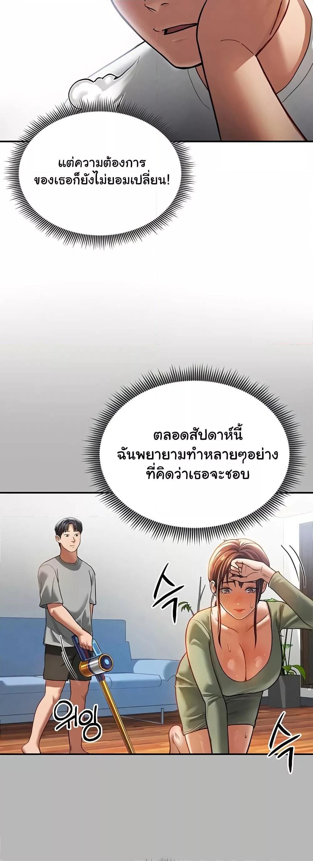 Doujin-Lc- อ่าน โดจิน มังฮวา เกาหลี ญี่ปุ่น จีน แปลไทย My Eyes Now See Desire ตอนที่ 1 2 3 4 5 6 7 8 9 10 11 12 13 14 ฟรี ไม่มีโฆษณา อ่าน โดจิน Manhwa เกาหลี ญี่ปุ่น จีน เรามีครบ คัดมาให้เน้นๆ โดจิน 18+ รับประกันความฟินโดย  Doujin Lc