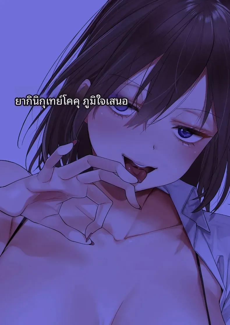 Doujin-Lc- อ่าน โดจิน มังฮวา เกาหลี ญี่ปุ่น จีน แปลไทย เหตุผลที่ทำให้ผมได้ลงเอยกับเธอ(C106) [Yakiniku Teikoku (MGMEE)] Ota Gal Kanojo ga Dekita Riyuu - You no Shou ตอนที่ 1 2 3 4 5 6 7 8 9 10 11 12 13 14 ฟรี ไม่มีโฆษณา อ่าน โดจิน Manhwa เกาหลี ญี่ปุ่น จีน เรามีครบ คัดมาให้เน้นๆ โดจิน 18+ รับประกันความฟินโดย  Doujin Lc