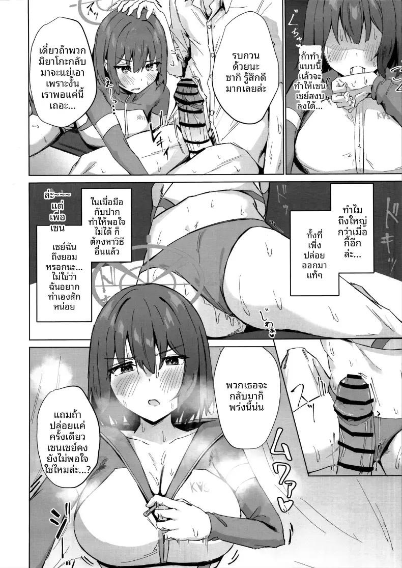 Doujin-Lc- อ่าน โดจิน มังฮวา เกาหลี ญี่ปุ่น จีน แปลไทย ทำตามาความรู้สึกที่เเท้จริงเลย (Novice Tori) ตอนที่ 1 2 3 4 5 6 7 8 9 10 11 12 13 14 ฟรี ไม่มีโฆษณา อ่าน โดจิน Manhwa เกาหลี ญี่ปุ่น จีน เรามีครบ คัดมาให้เน้นๆ โดจิน 18+ รับประกันความฟินโดย  Doujin Lc