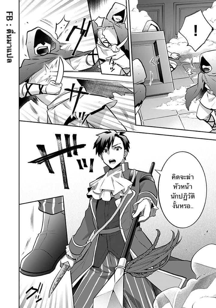 Manga-lc-com อ่านมังงะ อ่านการ์ตูน ออนไลน์ ฟรี Jimi na Kensei wa Sore Demo Saikyou desu ตอนที่ 1 2 3 4 5 6 7 8 9 10 11 12 13 14 ฟรี ไม่มีโฆษณา Manga-lc - อ่าน มังงะ อ่าน การ์ตูน ออนไลน์ อ่านมังงะ ฟรี