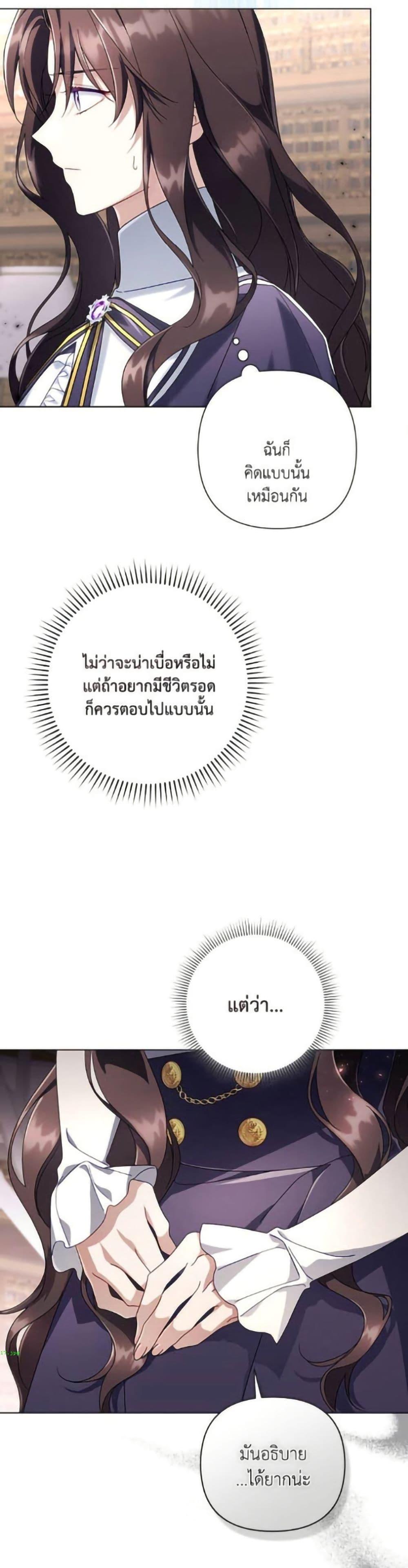 Manga-lc-com อ่านมังงะ อ่านการ์ตูน ออนไลน์ ฟรี Villainess Streamer ตอนที่ 1 2 3 4 5 6 7 8 9 10 11 12 13 14 ฟรี ไม่มีโฆษณา Manga-lc - อ่าน มังงะ อ่าน การ์ตูน ออนไลน์ อ่านมังงะ ฟรี
