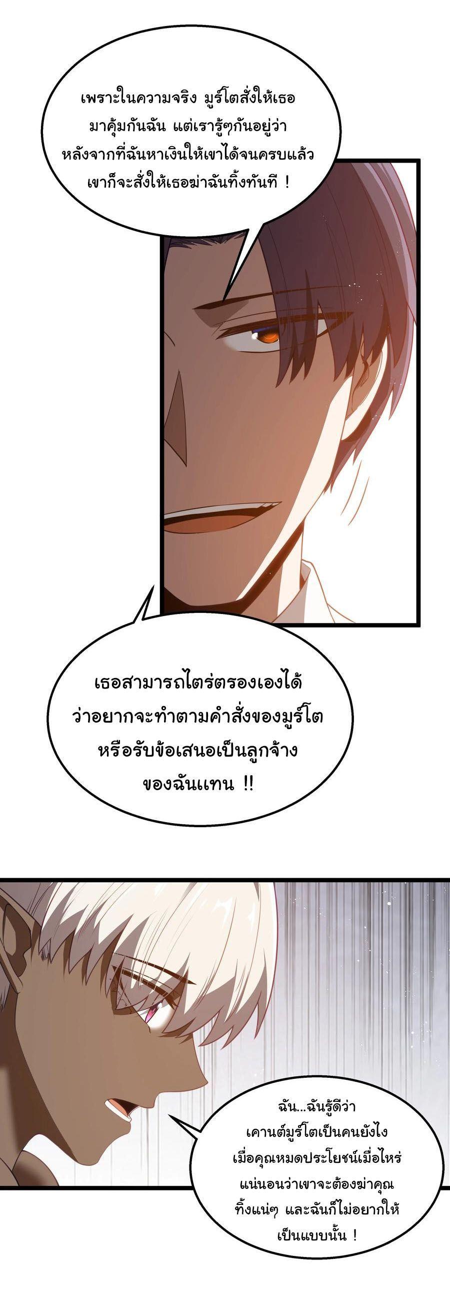 Manga-lc-com อ่านมังงะ อ่านการ์ตูน ออนไลน์ ฟรี This Hero is a Money Supremacist ตอนที่ 1 2 3 4 5 6 7 8 9 10 11 12 13 14 ฟรี ไม่มีโฆษณา Manga-lc - อ่าน มังงะ อ่าน การ์ตูน ออนไลน์ อ่านมังงะ ฟรี