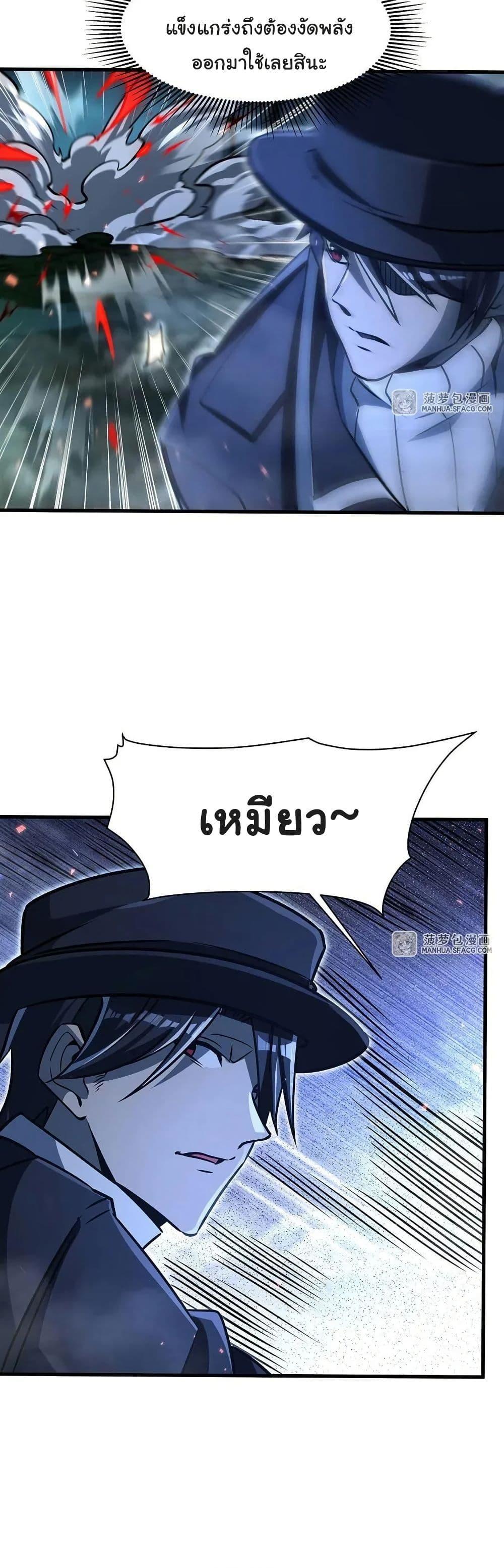 Manga-lc-com อ่านมังงะ อ่านการ์ตูน ออนไลน์ ฟรี Become a Witch in a World Full of Ghost Stories ตอนที่ 1 2 3 4 5 6 7 8 9 10 11 12 13 14 ฟรี ไม่มีโฆษณา Manga-lc - อ่าน มังงะ อ่าน การ์ตูน ออนไลน์ อ่านมังงะ ฟรี