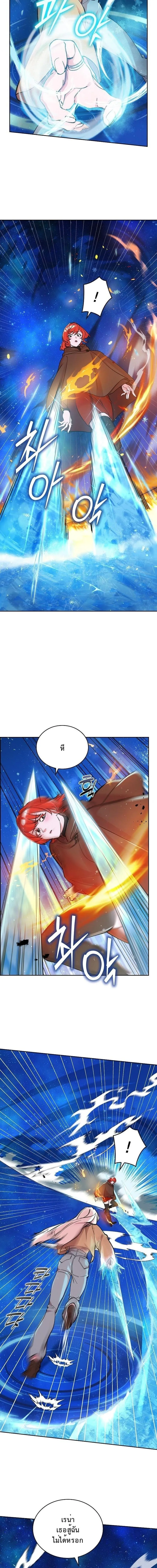 The Devil and the Ice Witch ป_ศาจและน_ำแข_ง ตอนที่ ตอนที่ 30 รูปที่ 5