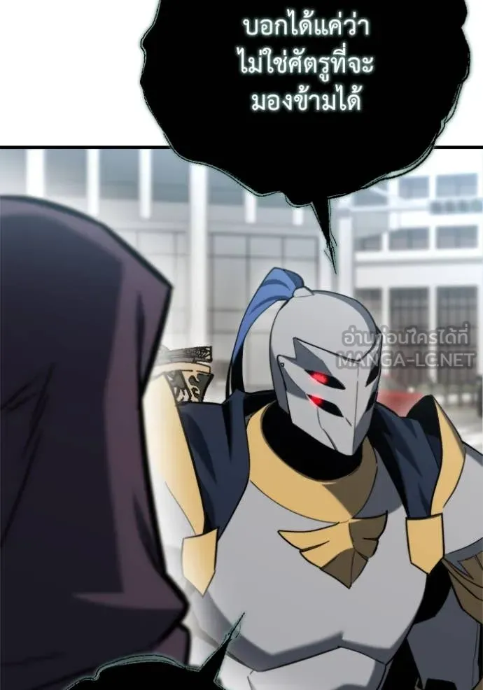 โกดังลับหลังโลกแตก ตอนที่ 35 รูปที่ 32