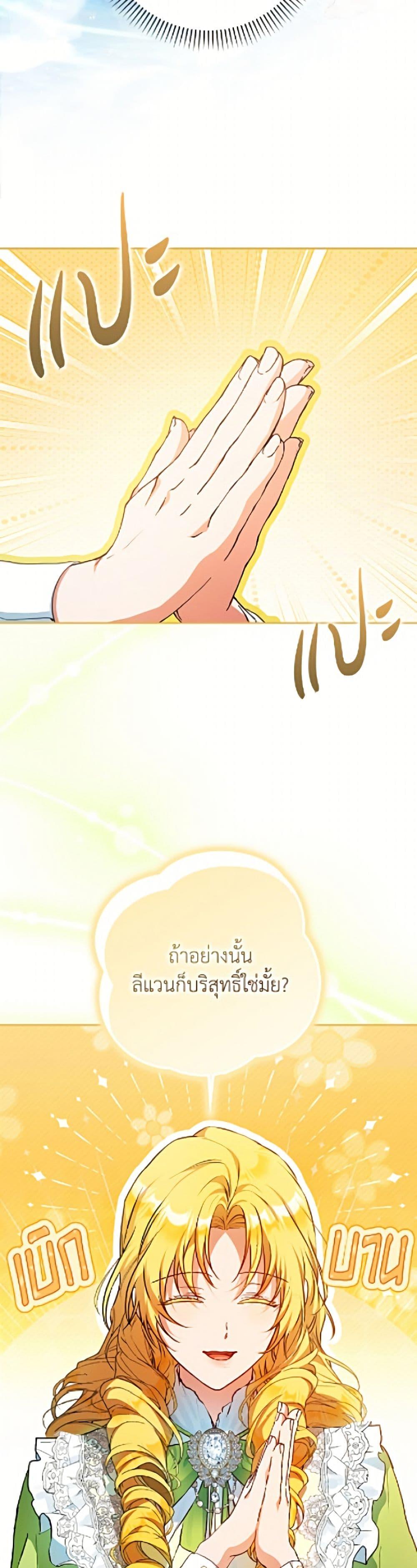 Manga-lc-com อ่านมังงะ อ่านการ์ตูน ออนไลน์ ฟรี I Became the Wife of the Male Lead ตอนที่ 1 2 3 4 5 6 7 8 9 10 11 12 13 14 ฟรี ไม่มีโฆษณา Manga-lc - อ่าน มังงะ อ่าน การ์ตูน ออนไลน์ อ่านมังงะ ฟรี