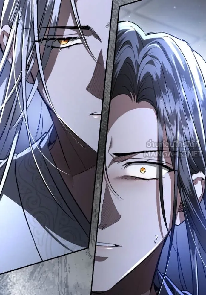 ยามหมาป่าทมิฬ ตอนที่ 57 รูปที่ 8