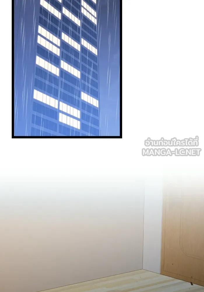 ราชินีนักบู๊ ตอนที่ 72 รูปที่ 123