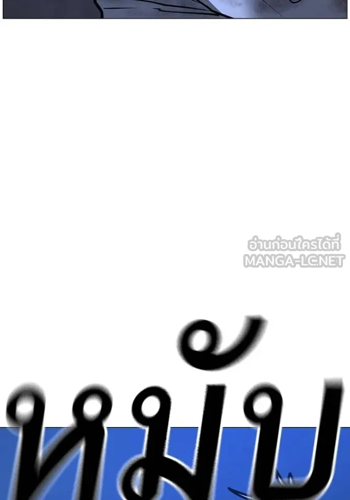 reality ตอนที่ 153 รูปที่ 163