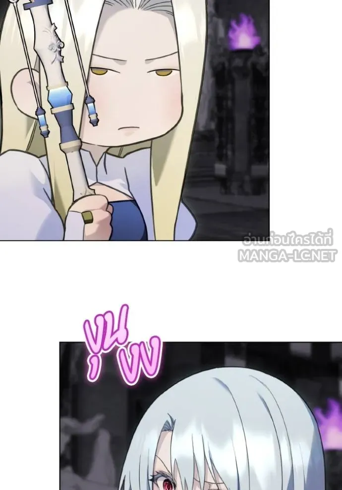 ราชินีจอมมาร ตอนที่ 18 รูปที่ 24