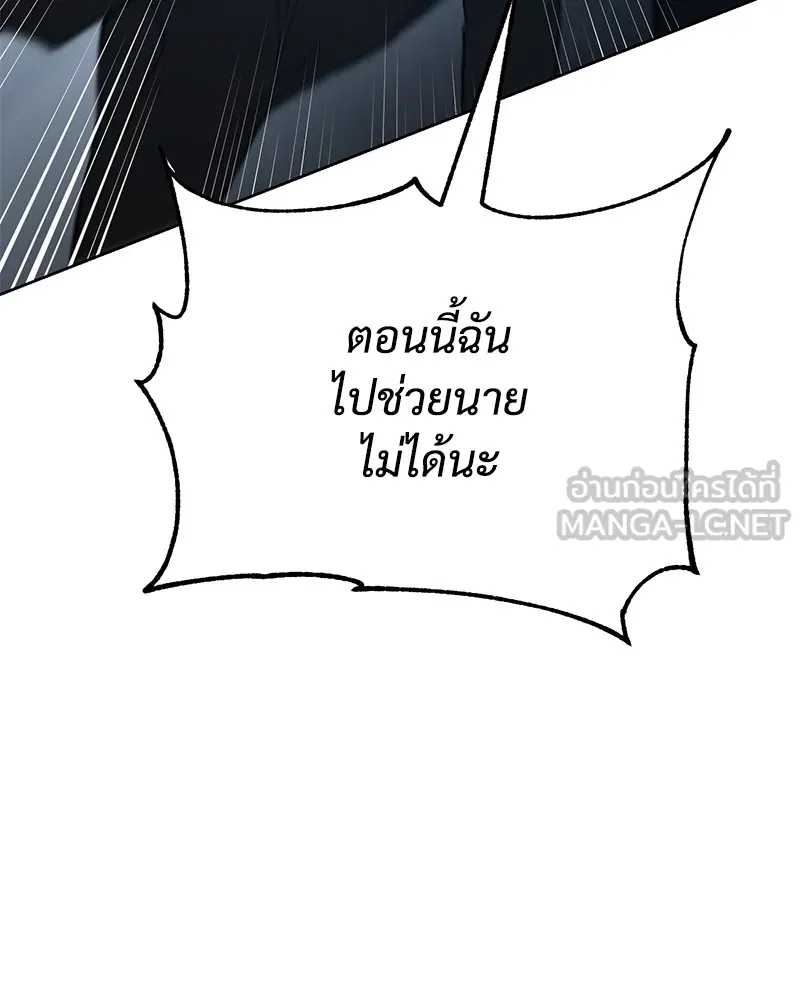 แบคXX ตอนที่ 57 รูปที่ 51