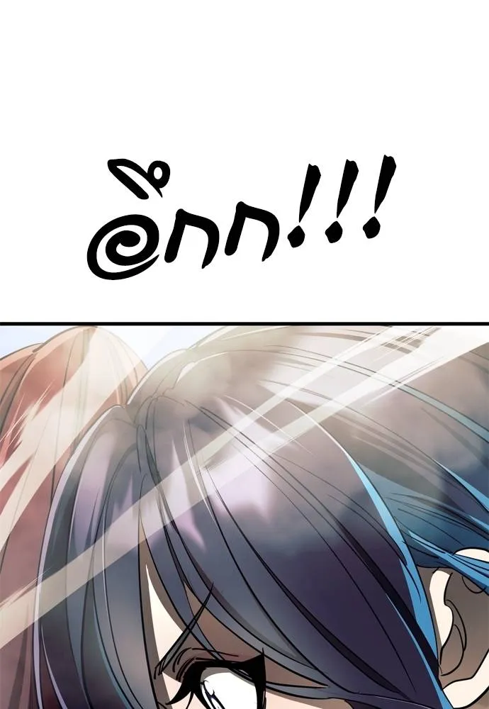 ยมราชลงทัณฑ์ ตอนที่ 51 รูปที่ 41