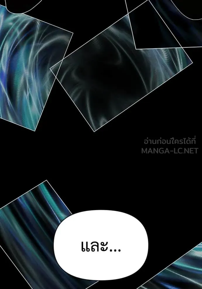 ฉันเนี่ยนะ ตอนที่ 38 รูปที่ 70