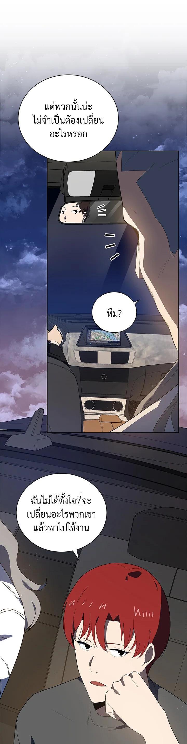 Manga-lc-com อ่านมังงะ อ่านการ์ตูน ออนไลน์ ฟรี The Descent of the Demonic Master ตอนที่ 1 2 3 4 5 6 7 8 9 10 11 12 13 14 ฟรี ไม่มีโฆษณา Manga-lc - อ่าน มังงะ อ่าน การ์ตูน ออนไลน์ อ่านมังงะ ฟรี