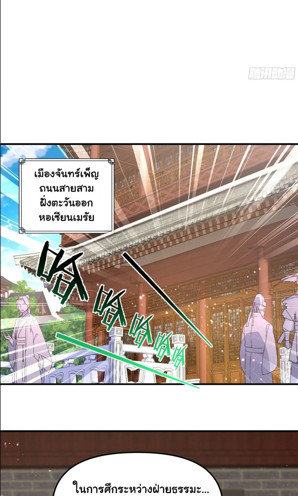 Manga-lc-com อ่านมังงะ อ่านการ์ตูน ออนไลน์ ฟรี Undercover for Ten Years, I Became a Great Villain of the Demon Sect ตอนที่ 1 2 3 4 5 6 7 8 9 10 11 12 13 14 ฟรี ไม่มีโฆษณา Manga-lc - อ่าน มังงะ อ่าน การ์ตูน ออนไลน์ อ่านมังงะ ฟรี