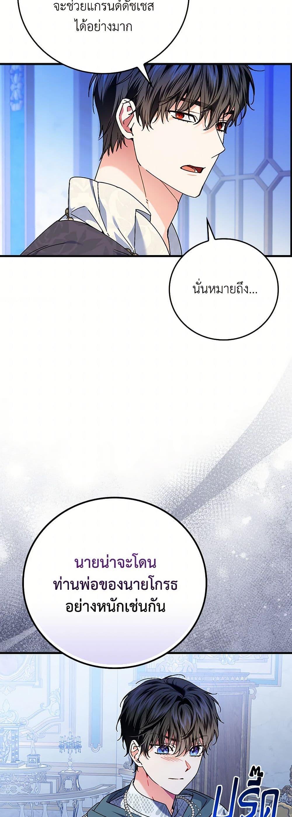 Manga-lc-com อ่านมังงะ อ่านการ์ตูน ออนไลน์ ฟรี The Perfect Plan for a Fairy-Tale Ending ตอนที่ 1 2 3 4 5 6 7 8 9 10 11 12 13 14 ฟรี ไม่มีโฆษณา Manga-lc - อ่าน มังงะ อ่าน การ์ตูน ออนไลน์ อ่านมังงะ ฟรี