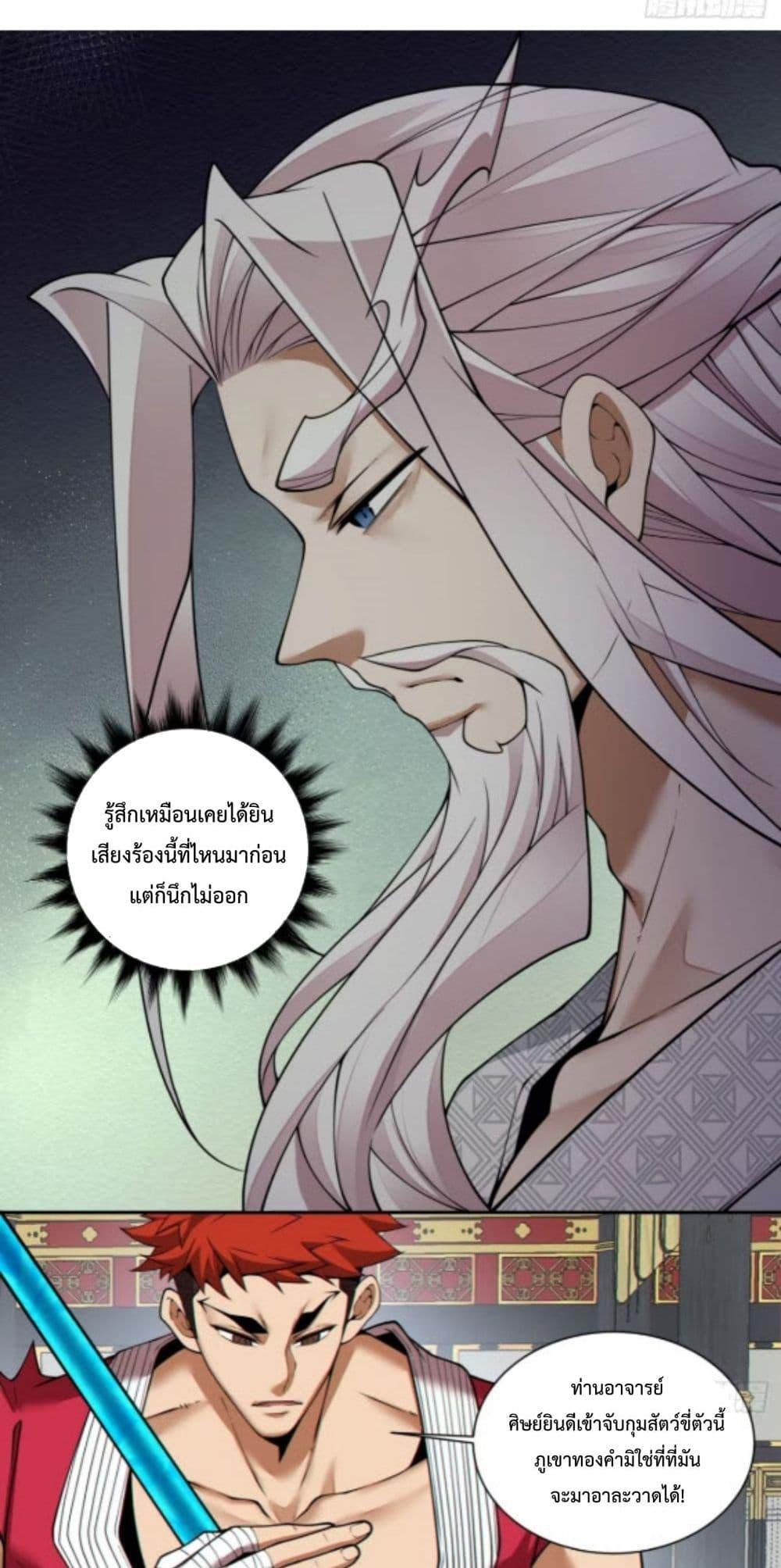 Manga-lc-com อ่านมังงะ อ่านการ์ตูน ออนไลน์ ฟรี MyDisciplesAr ตอนที่ 1 2 3 4 5 6 7 8 9 10 11 12 13 14 ฟรี ไม่มีโฆษณา Manga-lc - อ่าน มังงะ อ่าน การ์ตูน ออนไลน์ อ่านมังงะ ฟรี