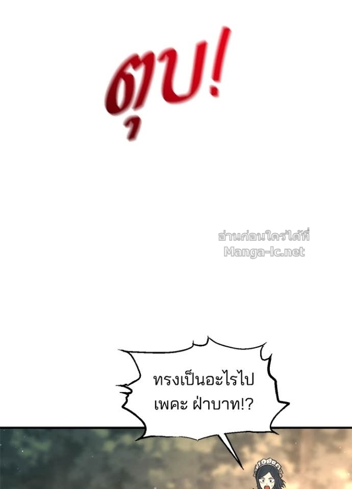 Doujin-Lc- อ่าน โดจิน มังฮวา เกาหลี ญี่ปุ่น จีน แปลไทย ผู้พิชิตเกมป้องกันฐาน ตอนที่ 1 2 3 4 5 6 7 8 9 10 11 12 13 14 ฟรี ไม่มีโฆษณา อ่าน โดจิน Manhwa เกาหลี ญี่ปุ่น จีน เรามีครบ คัดมาให้เน้นๆ โดจิน 18+ รับประกันความฟินโดย Doujin Lc