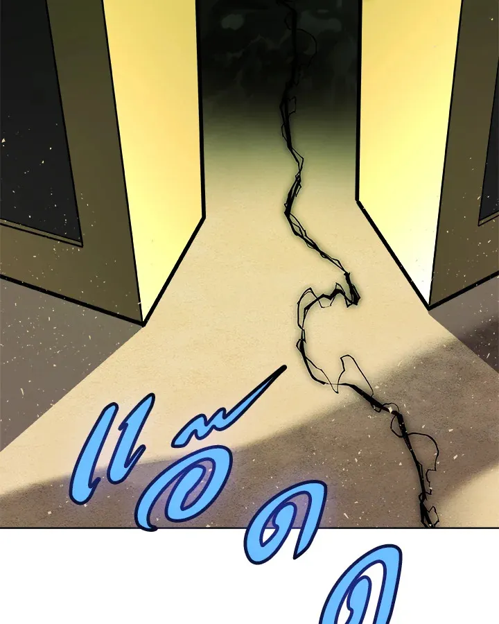 Overpowered Sword ตอนที่ ตอนที่ 138 รูปที่ 55