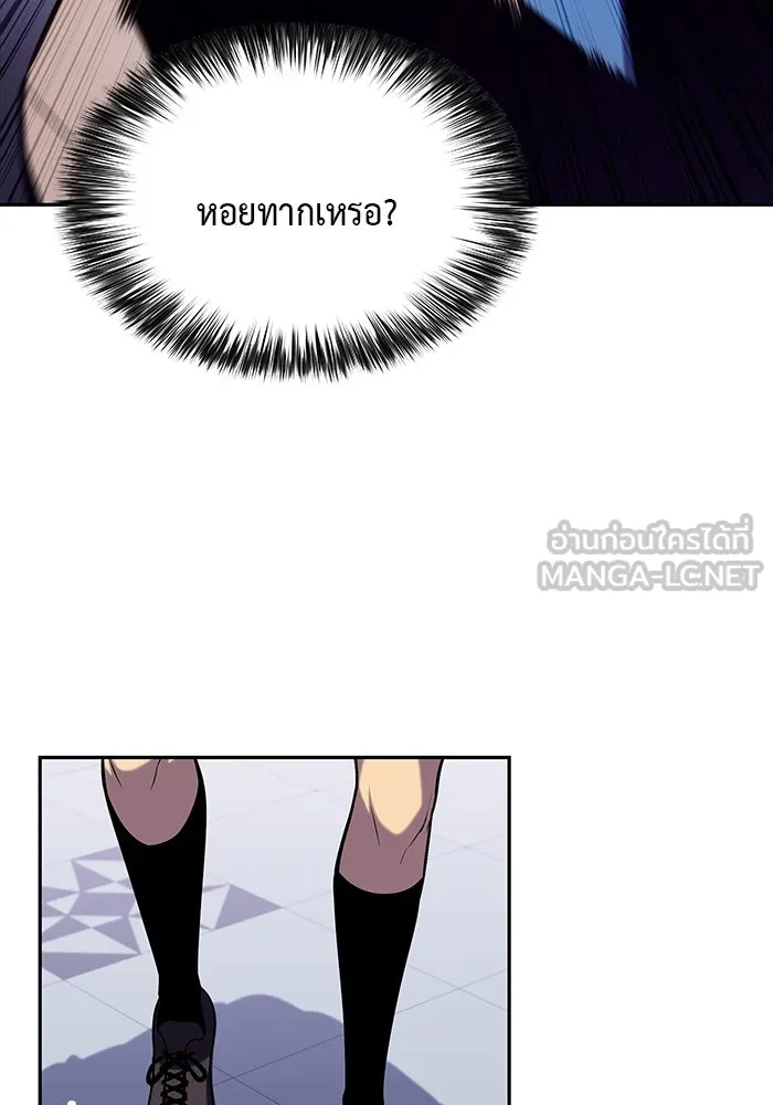 ลูกชายคนเล็กของดยุกคือมือสังหาร ตอนที่ 1 รูปที่ 207