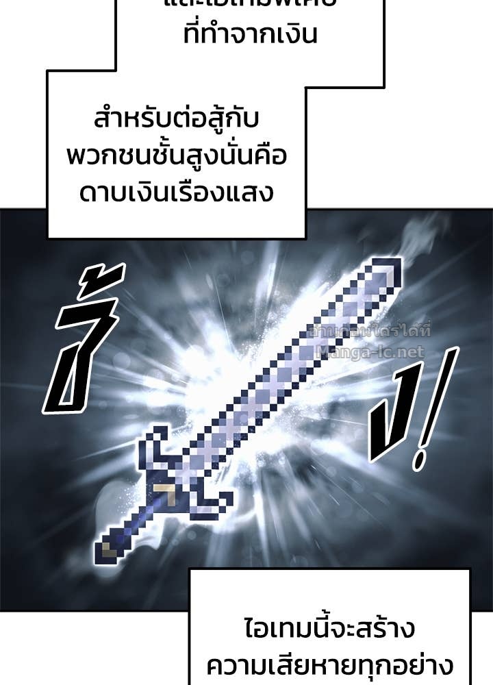 Doujin-Lc- อ่าน โดจิน มังฮวา เกาหลี ญี่ปุ่น จีน แปลไทย ผู้พิชิตเกมป้องกันฐาน ตอนที่ 1 2 3 4 5 6 7 8 9 10 11 12 13 14 ฟรี ไม่มีโฆษณา อ่าน โดจิน Manhwa เกาหลี ญี่ปุ่น จีน เรามีครบ คัดมาให้เน้นๆ โดจิน 18+ รับประกันความฟินโดย Doujin Lc