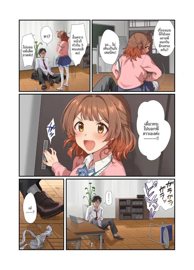 Doujin-Lc- อ่าน โดจิน มังฮวา เกาหลี ญี่ปุ่น จีน แปลไทย มาวัดผลกันเถอะ (Andou Shuki) (Gakuen IDOLM@STER) ตอนที่ 1 2 3 4 5 6 7 8 9 10 11 12 13 14 ฟรี ไม่มีโฆษณา อ่าน โดจิน Manhwa เกาหลี ญี่ปุ่น จีน เรามีครบ คัดมาให้เน้นๆ โดจิน 18+ รับประกันความฟินโดย  Doujin Lc