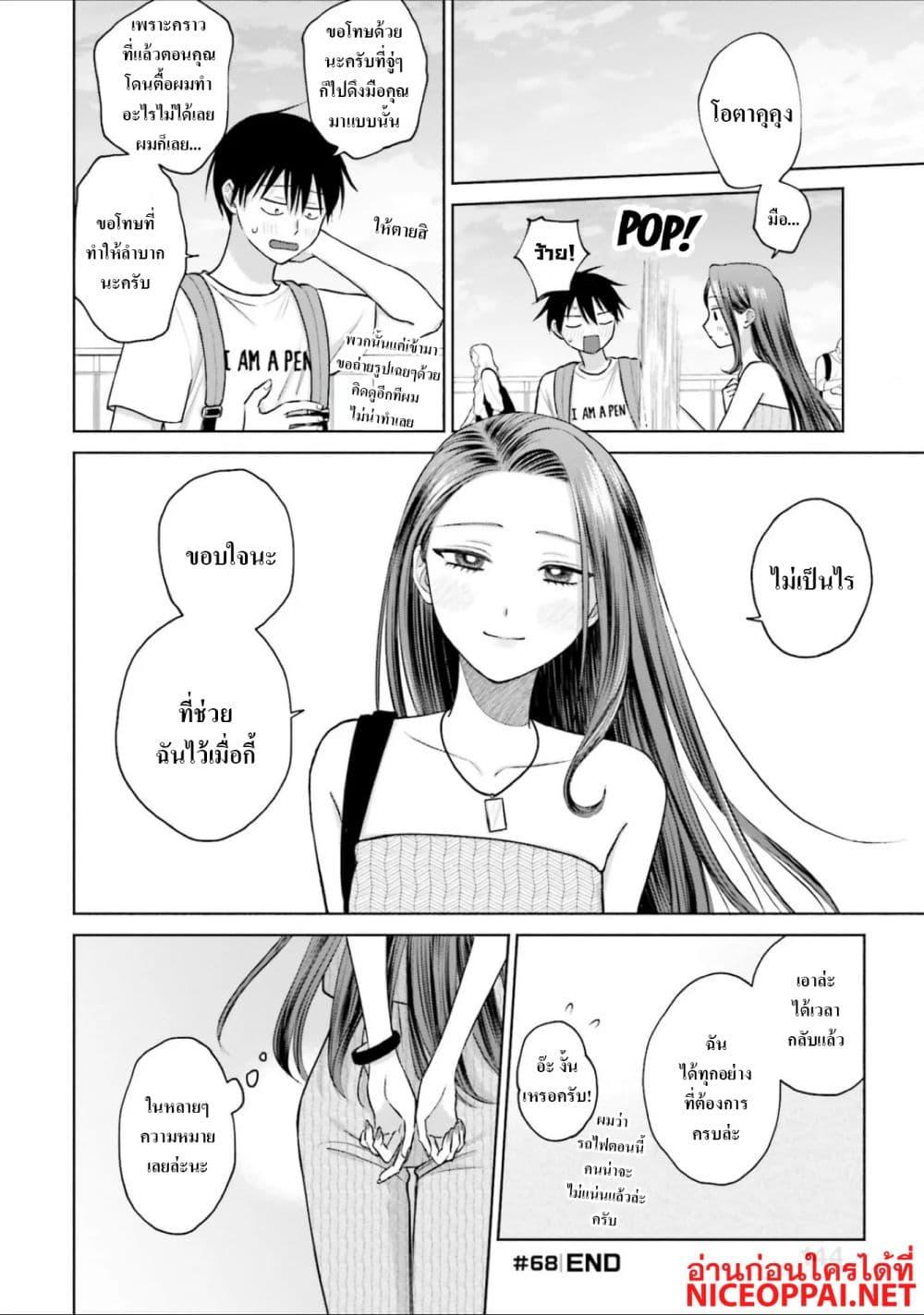 Manga-lc-com อ่านมังงะ อ่านการ์ตูน ออนไลน์ ฟรี Gal Can’t Be Kind to Otaku! ตอนที่ 1 2 3 4 5 6 7 8 9 10 11 12 13 14 ฟรี ไม่มีโฆษณา Manga-lc - อ่าน มังงะ อ่าน การ์ตูน ออนไลน์ อ่านมังงะ ฟรี
