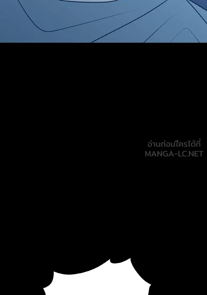 รักนี้ไม่มีรีไซเคิล ตอนที่ 94 รูปที่ 117