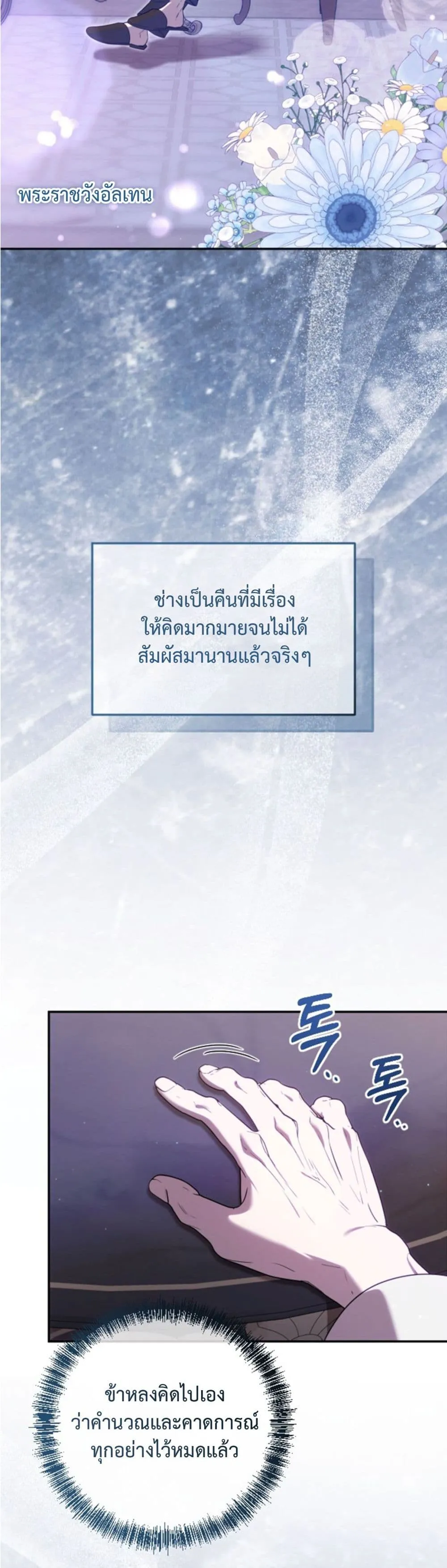 Manga-lc-com อ่านมังงะ อ่านการ์ตูน ออนไลน์ ฟรี You Are at the End of the Downfall ตอนที่ 1 2 3 4 5 6 7 8 9 10 11 12 13 14 ฟรี ไม่มีโฆษณา Manga-lc - อ่าน มังงะ อ่าน การ์ตูน ออนไลน์ อ่านมังงะ ฟรี